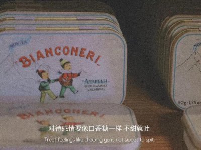 ​用来讽刺前任的句子