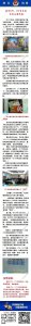 ​接听170、171等号段电话要注意防骗