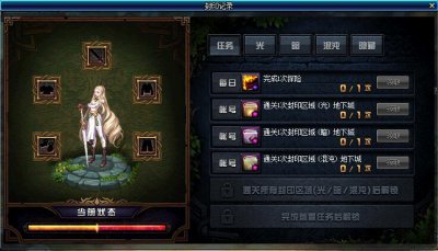 ​DNF：春节地下城光暗选择攻略，五大剧情等你来探索！