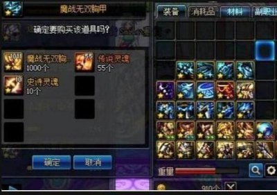 ​DNF：这些85史诗依旧强到爆，很多主C也想凑齐！