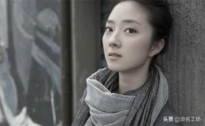 ​娱乐圈中好听的女明星名字，你喜欢哪个呢？