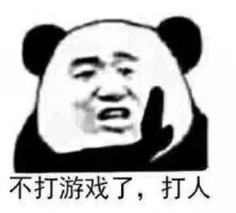 ​虎牙、古手羽与斗鱼、石页发生争执