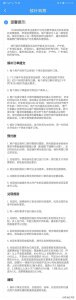 ​12306春运推出“候补购票”新功能，您买到票了吗！