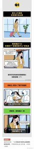 ​那些专门坑女孩的骗局，细思极恐