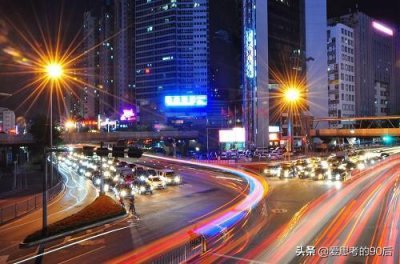 ​北上广深不相信眼泪，90后夜不能寐