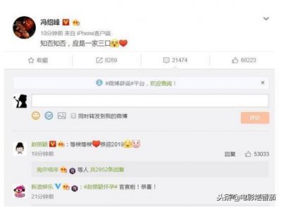 ​赵丽颖冯绍峰官宣怀孕：终于不用遮遮掩掩，可以甜蜜羡众人了！