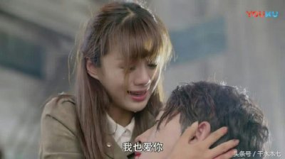 ​许你浮生若梦结局你真的看懂了？和林静芸在一起的是许星程的儿子