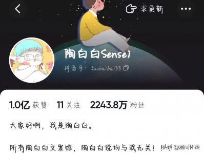 ​星座真的很准吗？