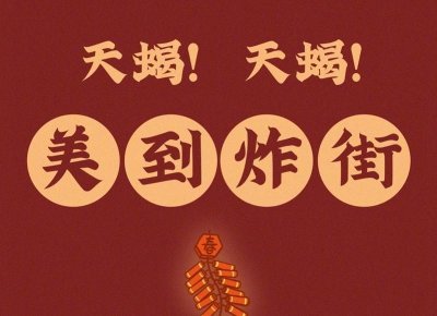 ​双子座女生与天蝎座、射手座和巨蟹座的爱情相性分析