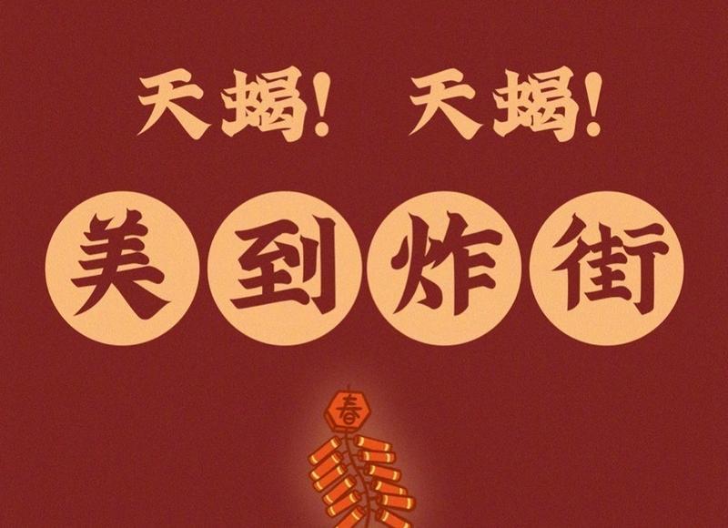 双子座女生与天蝎座、射手座和巨蟹座的爱情相性分析