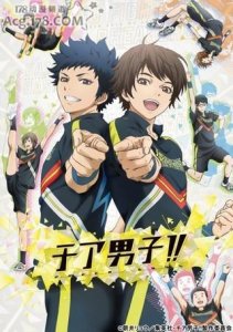 ​「拉拉队男子」7月5日开播 追加声优安元洋贵＆山谷祥生