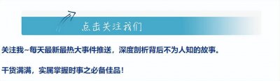 ​消失的夫妻：4个年轻人当着丈夫的面，折磨妻子8小时令人发指