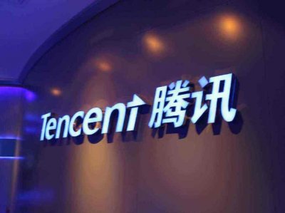 ​QQ号到底有多值钱？有的QQ号值一套房？进来看看你的QQ号价值