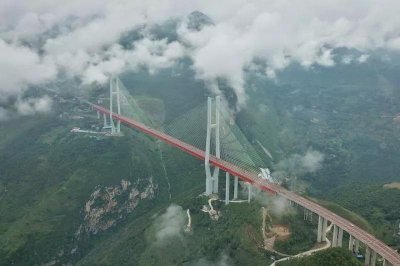 ​世界第一高桥——中国贵州北盘江大桥