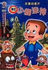 大风车，曾经带给我们这么多好看的国产动漫，全是回忆
