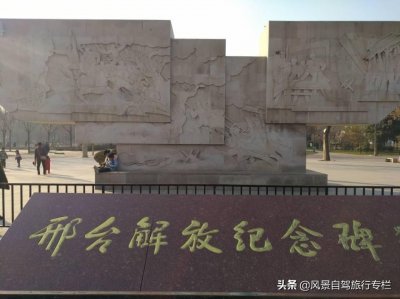 ​北京——邢台，地标性建筑打卡，解放碑，开元寺，清风楼