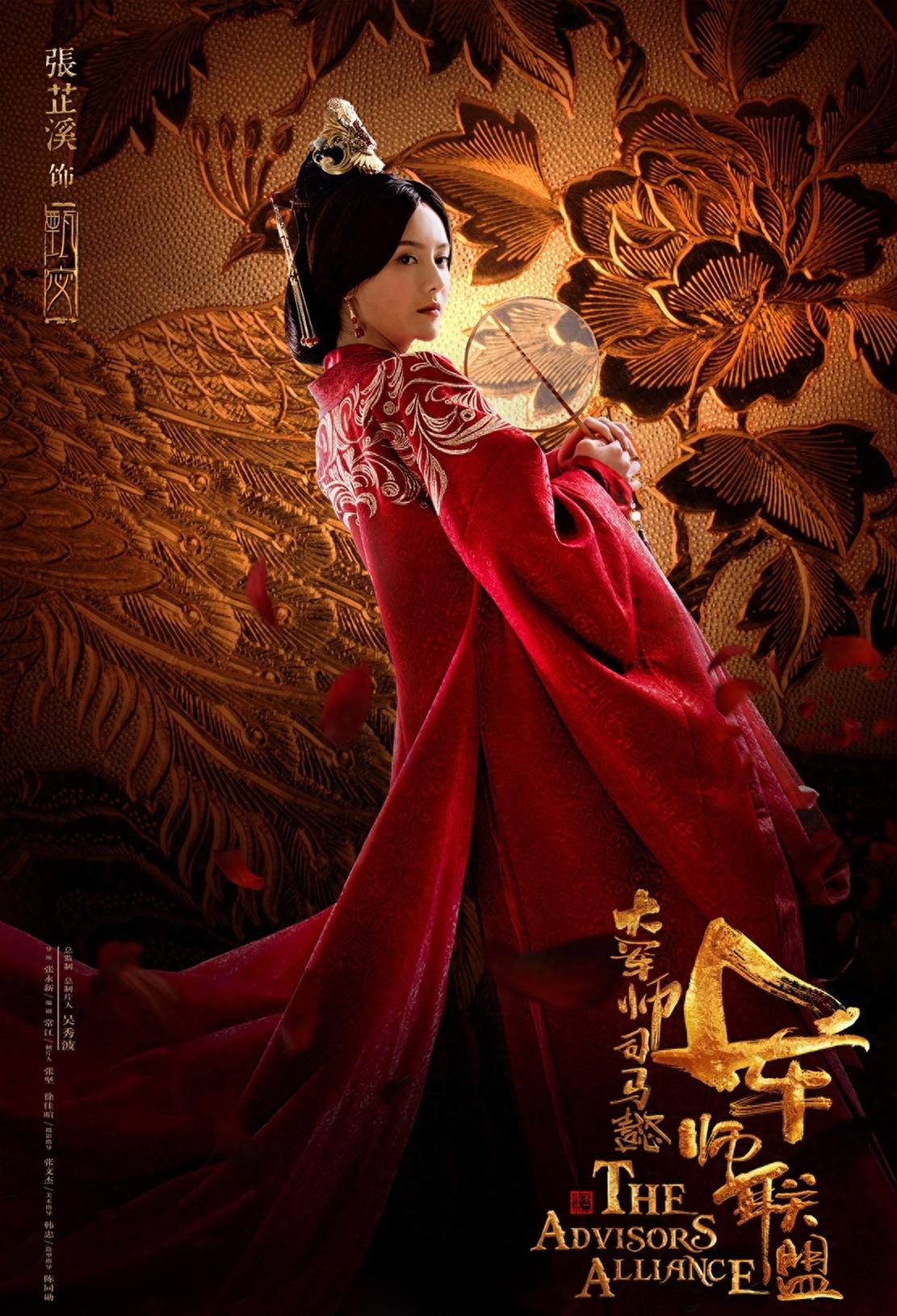 《大军师司马懿之军师联盟》再现1800年前波澜壮阔的权谋暗战