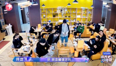 ​《追光吧》杨幂遭游戏生涯滑铁卢，符龙飞卡斯柏起争执怒摔词本