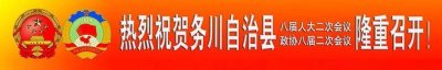 ​务川有车族，高速收费站自助取卡来啦！怎么操作看这里