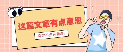 ​原来落户厦门有这么多好处，怪不得厦门房价都那么贵
