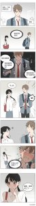 ​「短篇漫画」双向暗恋