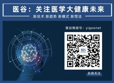 ​第四届国医大师名单