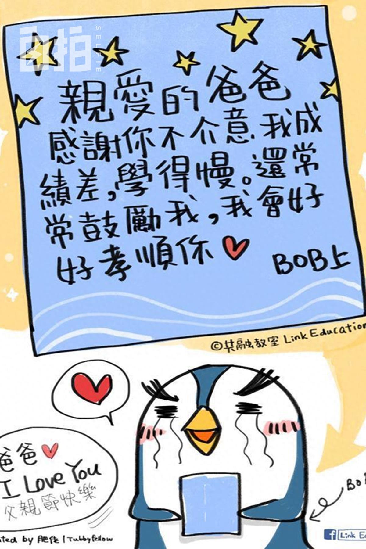 21岁杀人入狱，特赦后两年赚百万，我，一个香港富二代的善恶人生
