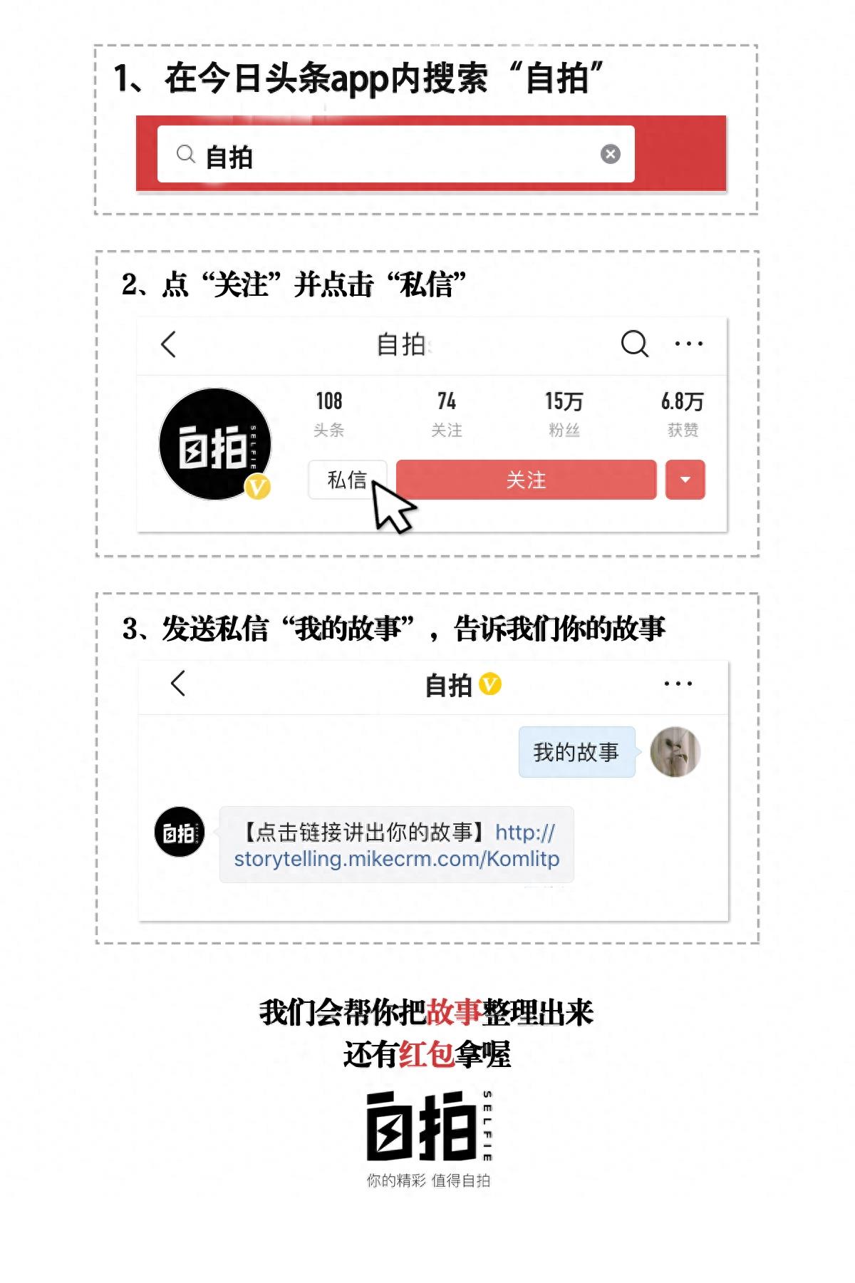 21岁杀人入狱，特赦后两年赚百万，我，一个香港富二代的善恶人生
