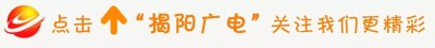 ​揭阳首座全透明玻璃桥猴年前夕建成，够胆的，约吧！