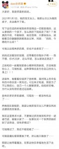 ​“从前有个魔仙堡……”是的 她先回魔仙堡了