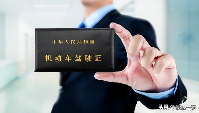 ​C1驾照考试难，为啥当初不选择C2驾驶证？教练说出真实原因！