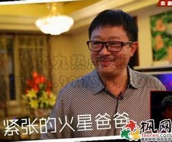华晨宇和自己妈妈还有联系吗亲生母亲照片?华晨宇后妈对他好不好