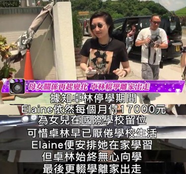 成龙的真名到底叫什么？成龙为什么公开表示不承认不管龙女吴卓林