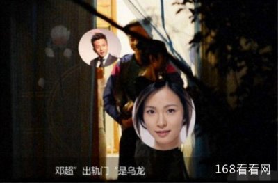 ​邓超出轨被孙俪抓事件到底怎么回事 邓超江一燕真相内幕大揭秘