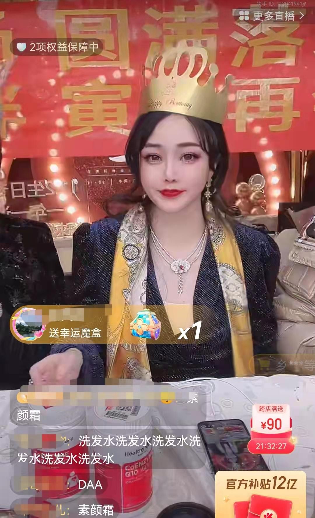 初瑞雪的个人简介 (初瑞雪的个人简介多大)-图7