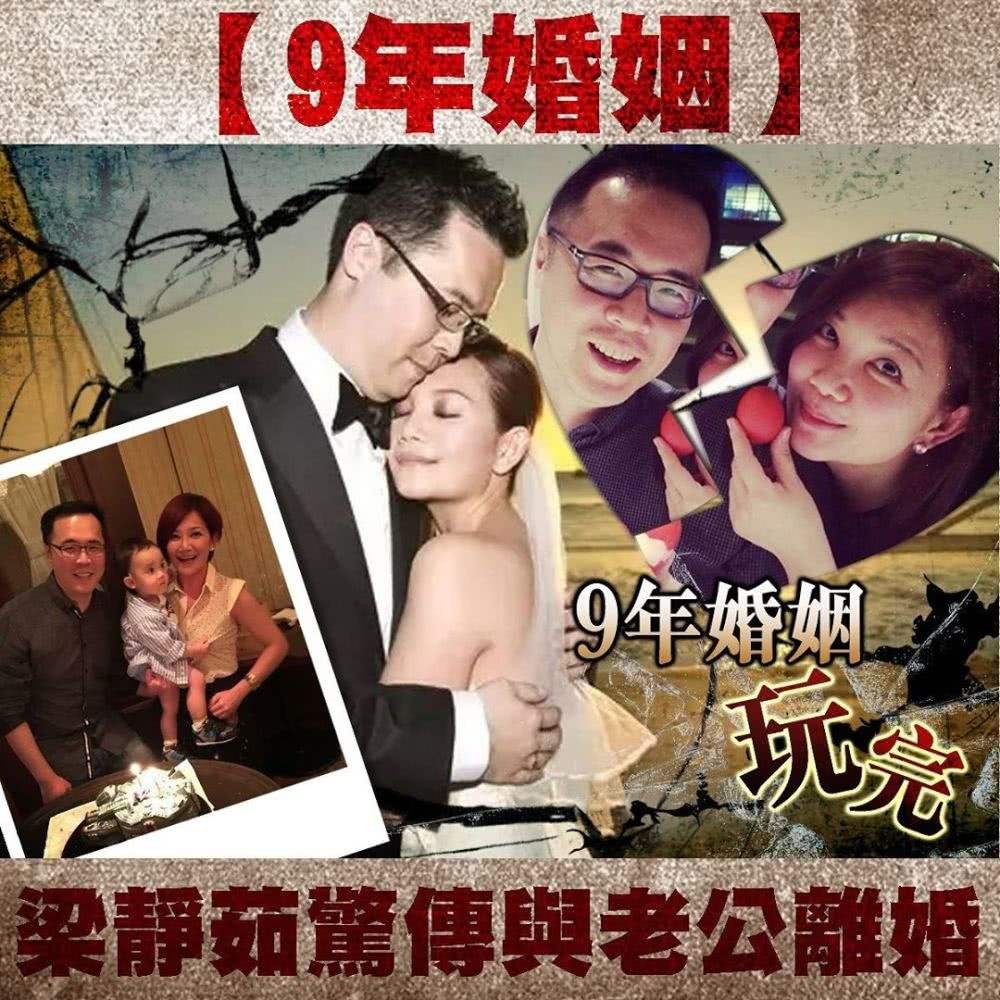 梁静茹离婚事件始末原因真相揭秘？梁静茹玛莎为什么分手原因揭秘
