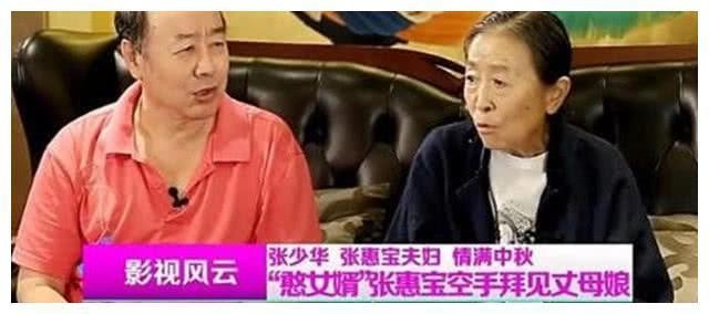 73岁“丑娘”老公长啥样？张少华曾自曝：别人说他像我儿子