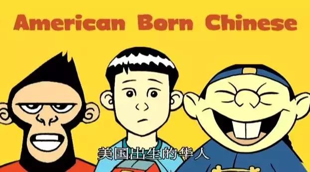 华裔abc代表什么（在文化纠结中成长的一代人）(1)