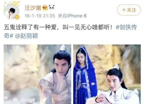 汪汐潮追赵丽颖(赵丽颖汪汐潮吻戏) 汪汐潮 赵丽颖 第12张