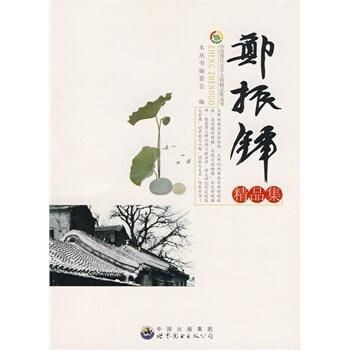 郑振铎笔名叫什么(郑振铎笔名拼音怎么读)-第1张图片-