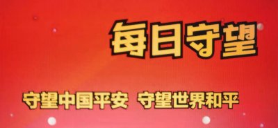 ​骂中国网民“支那劣根奴”，唐山女教授将被依纪依规严肃处理