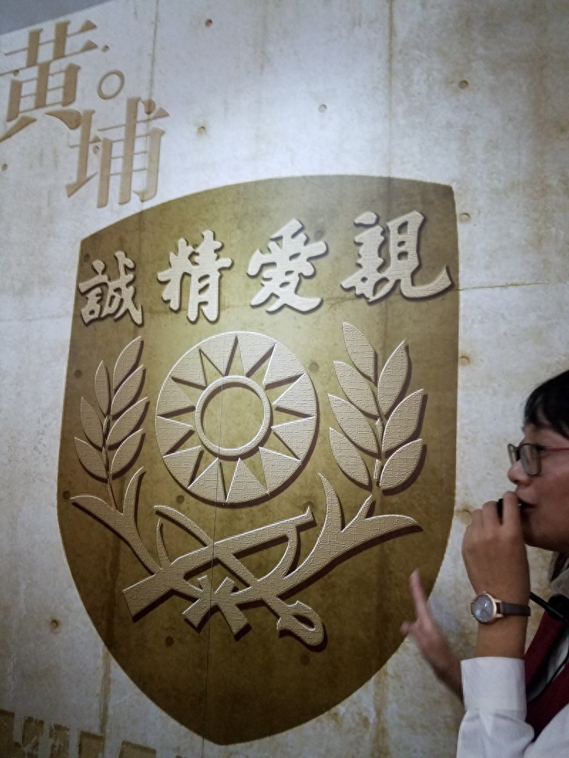 黄埔军校知多少？