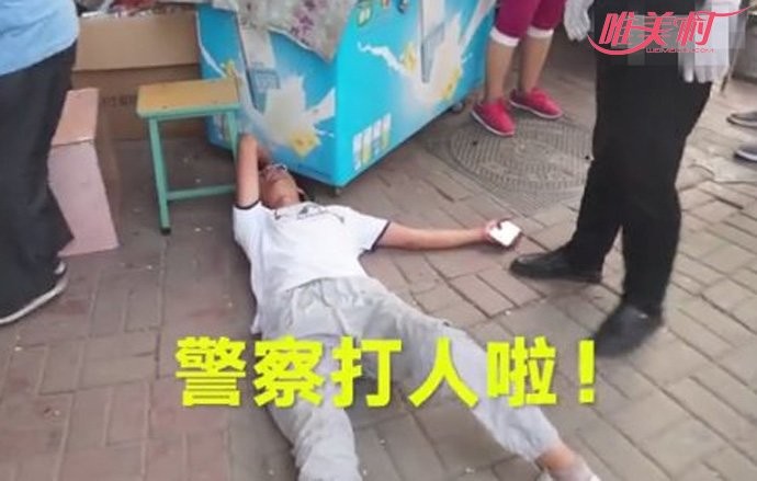 闯红灯讹交警
