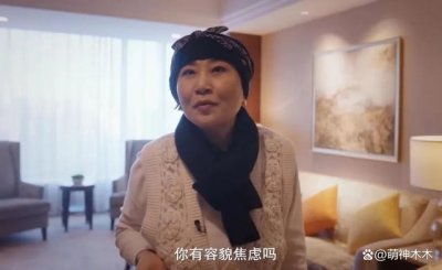 ​张蔷割眼袋失败喊话整容医生 迪斯科永远年轻