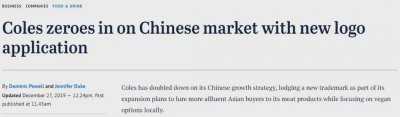 ​澳洲Coles正式进军中国，中文名曝光，网友听完笑了