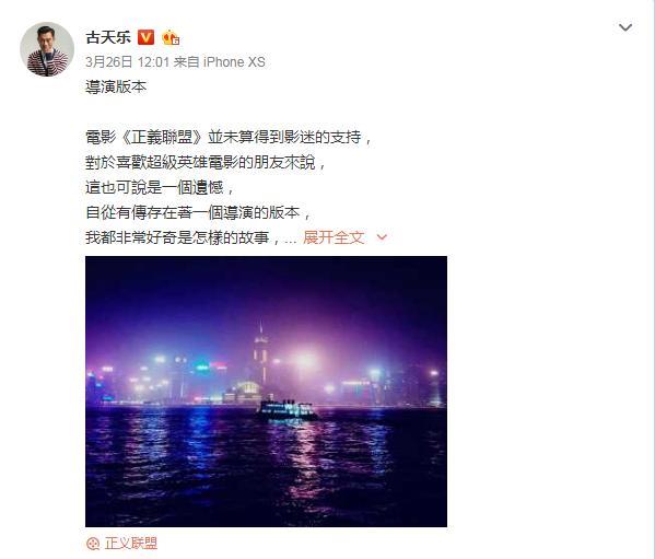看了它，你会更等不及未删减版《正义联盟》
