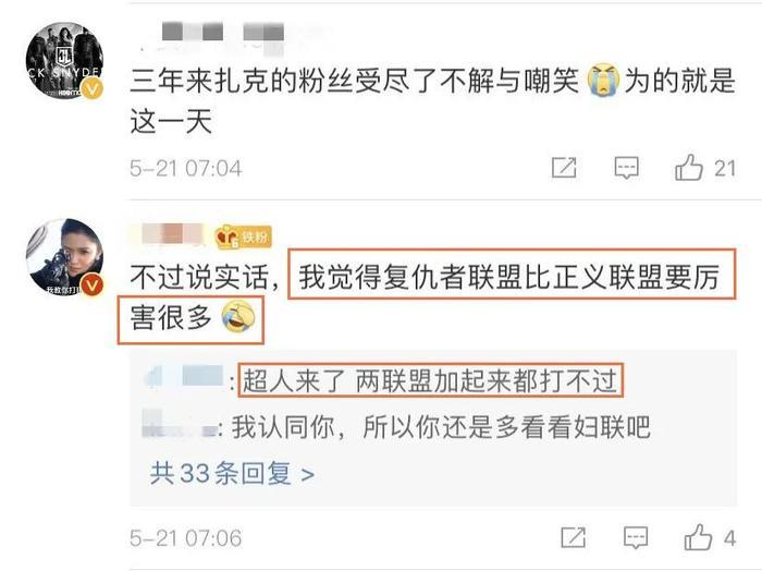 看了它，你会更等不及未删减版《正义联盟》