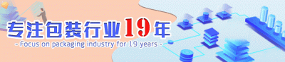 ​创意食品包装盒设计展开图（食品礼盒包装这样设计）