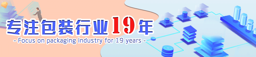 创意食品包装盒设计展开图（食品礼盒包装这样设计）(1)