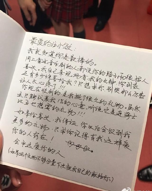 汪小敏整容了吗（曾被粉丝送假肢恐吓的汪小敏）